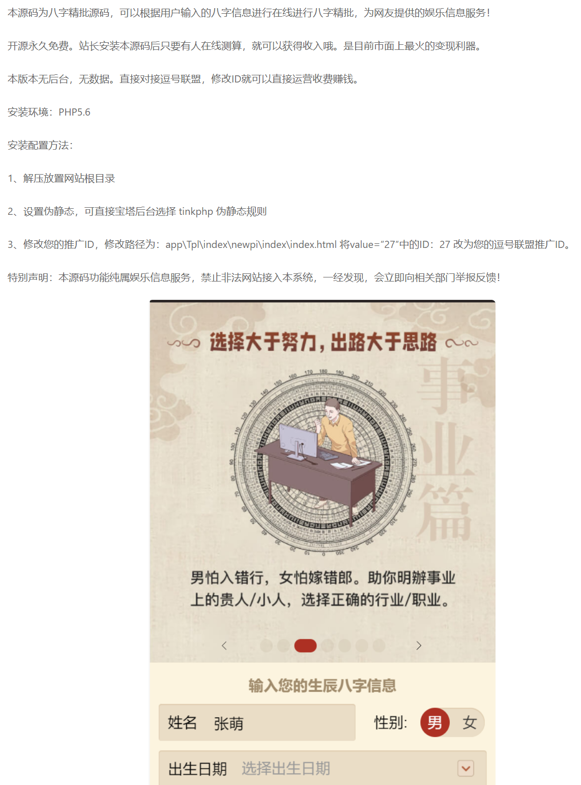 屏幕截图 2024-12-31 163613.png