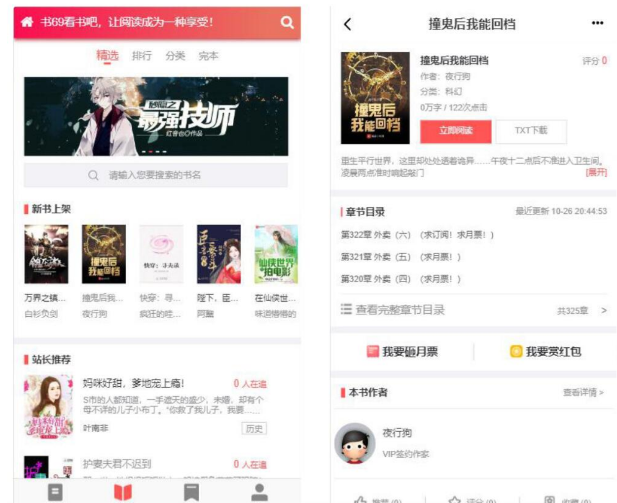 屏幕截图 2025-01-02 190713.png