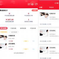 上门预约家政小程序APP系统上门美容做饭家政维修项目保洁美容保姆月嫂平台搭建